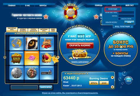 казино онлайн pharaon